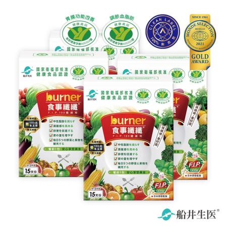 船井生醫 burner倍熱
食事纖纖纖維粉60日份