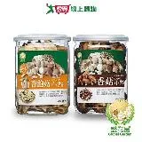 盛花園 杏鮑菇原味+香菇原味脆片小點 2件組-送杏鮑菇鬆小點1罐