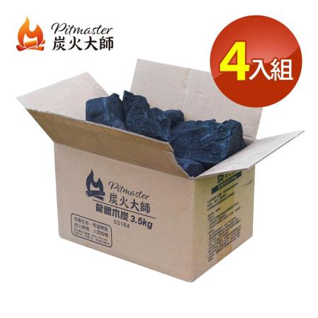  炭火大師Pitmaster 龍眼木炭3.5KG(紙箱裝) 4入組 戶外 露營 燒烤 烘培