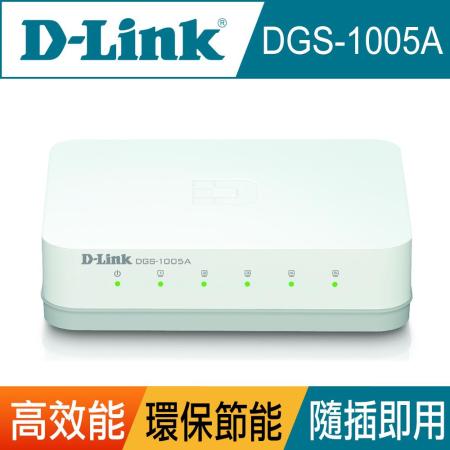 DGS-1005A
