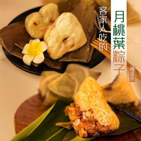 【南苗市場】
月桃葉粽禮盒2盒