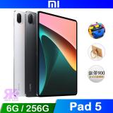 Xiaomi 小米 Pad 5(6G/256G) 11吋平板電腦 WIFI-贈好禮 宇宙灰