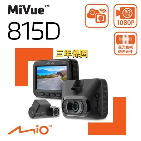 Mio MiVue 815D SonyStarvis WIFI 安全預警六合一 GPS 行車記錄器 