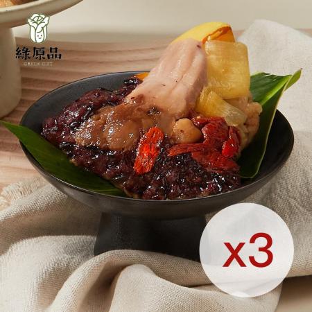 【綠原品】
桂花珍珠粽x3盒(3入/盒_450g/盒)(全素)