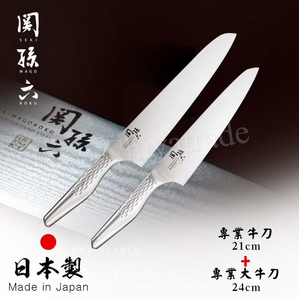 【日本貝印KAI】日本製-匠創名刀關孫六 一體成型不鏽鋼刀-牛刀+大牛刀(豬肉牛肉專用)