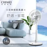 CHIMEI奇美 14吋微電腦豪華款智能溫控DC節能風扇 DF-14B0S1