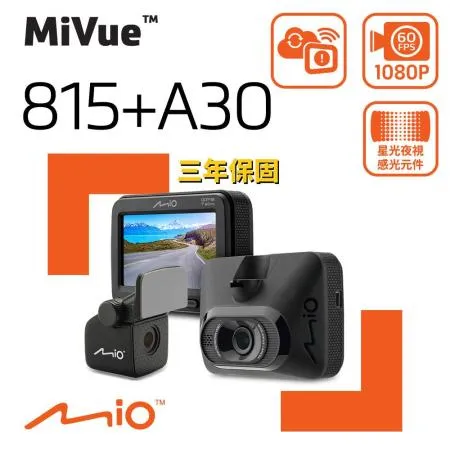 Mio MiVue 815+A30SonyStarvis WiFi安全預警六合一GPS雙鏡行車記錄器