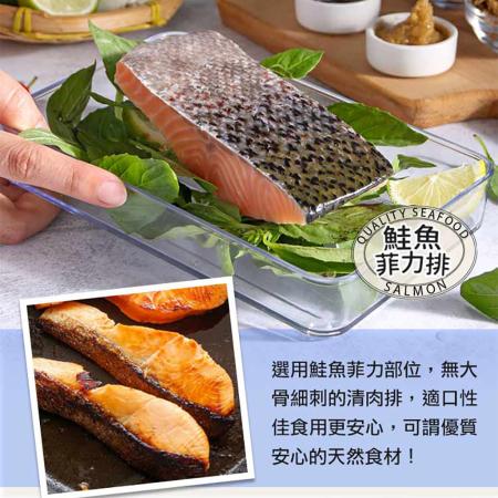 【享吃美味】鮮嫩舒肥鮭魚6包(胡麻/味噌/泰式/麻辣/檸檬/黑醬/100g±10%)
