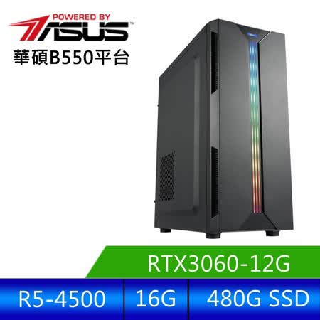 華碩平台 [菁英勇士]R5六核RTX3060獨顯電腦