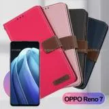 Xmart for OPPO Reno 7 度假浪漫風斜紋側掀支架皮套