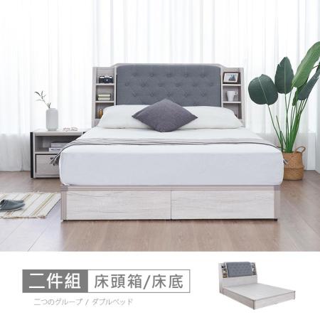 HAPPYHOME莉塔床箱型5尺雙人床DU10-023+UZR9-8561-5不含床頭櫃-床墊-免運