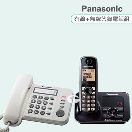 《Panasonic》國際牌數位子母機組合 KX-TS520+KX-TG3721 (經典白+耀岩黑)