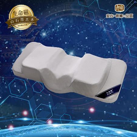 【生命磁】醫療級石墨烯能量枕加強版1入 加贈生命磁眼罩