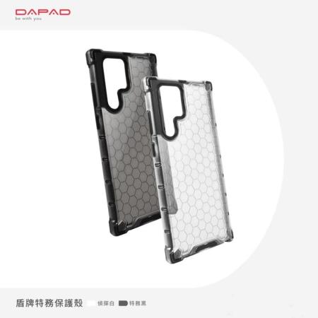 Dapad SAMSUNG Galaxy A52 5G ( A526B ) 6.5吋 盾牌特務保護殼