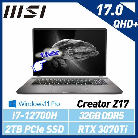 【送1000遠傳幣】MSI 微星  Creator Z17 A12UGST-002TW 17吋 繪圖筆電