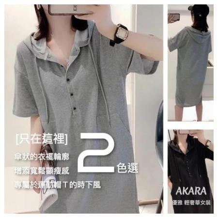 SCL 大口袋連帽
時尚連身裙洋裝