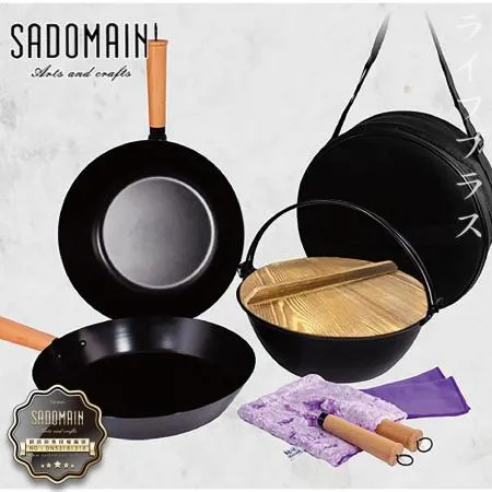 仙德曼 SADOMAIN 露營鍋具組-木蓋湯鍋系列