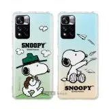 史努比/SNOOPY 正版授權 紅米Redmi Note 11 Pro+ 5G 漸層彩繪空壓手機殼