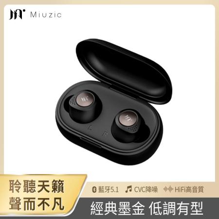 (速)【Miuzic沐音】Stylist S3墨金圓石真無線藍牙耳機