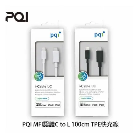 PQI MFi認證C to L 100cm TPE快充線 蘋果專用(2色)