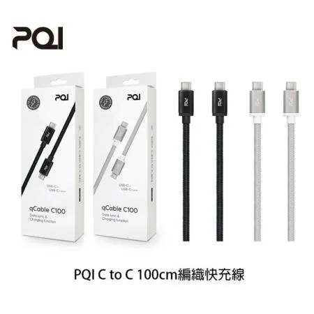 PQI USB-C to USB-C 100cm 編織快充線(2色)