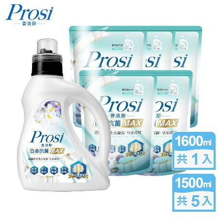 Prosi白金抗菌MAX濃縮
香水洗衣凝露1瓶+5包