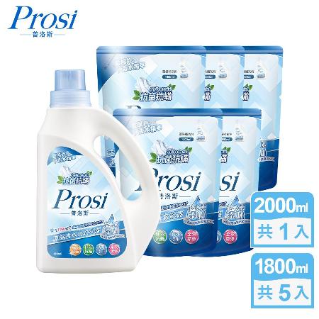 Prosi抗菌抗蟎濃縮藍風
鈴香水洗衣凝露1瓶+5包