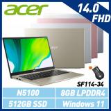 Acer宏碁SF114-34 14吋/N5100/8GB/512G SSD/Win11 金色SF114-34-C2QF