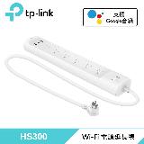 【TP-LINK】HS300 Kasa 智慧 Wi-Fi 電源延長線