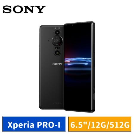 【送3好禮】SONY Xperia PRO-I 6.5吋 12G/512G 單機版