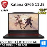 MSI微星 Katana GF66 11UE-848TW-SP1 15.6吋 特仕筆電