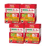 【三多】素食維他命D3+B12+S.膜衣錠30錠(4盒/組)