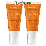 Avene雅漾 全效緊緻防曬液SPF50+ 50ml (2入組)