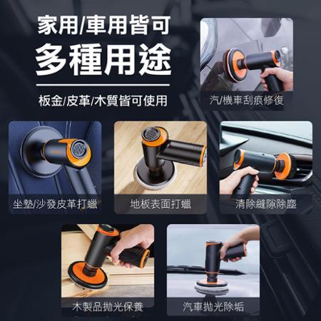 自助達人_無線電動打蠟機