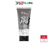 森田藥粧炭深層潔淨洗顏乳120g【愛買】