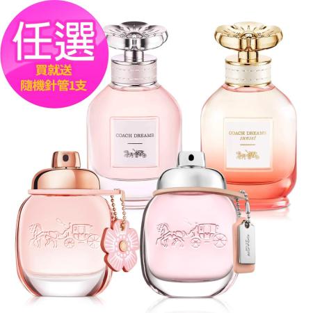 Coach 經典女性淡香水/香精
芙洛麗/逐夢/暮光/時尚(任選)