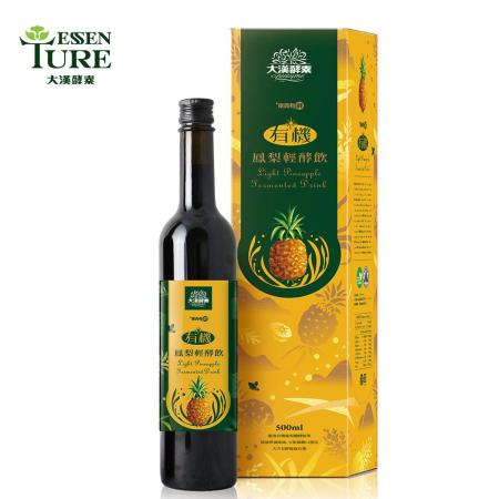 大漢酵素
有機鳳梨輕酵飲