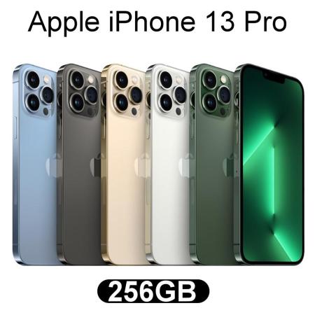 Apple iPhone 13 Pro 256G