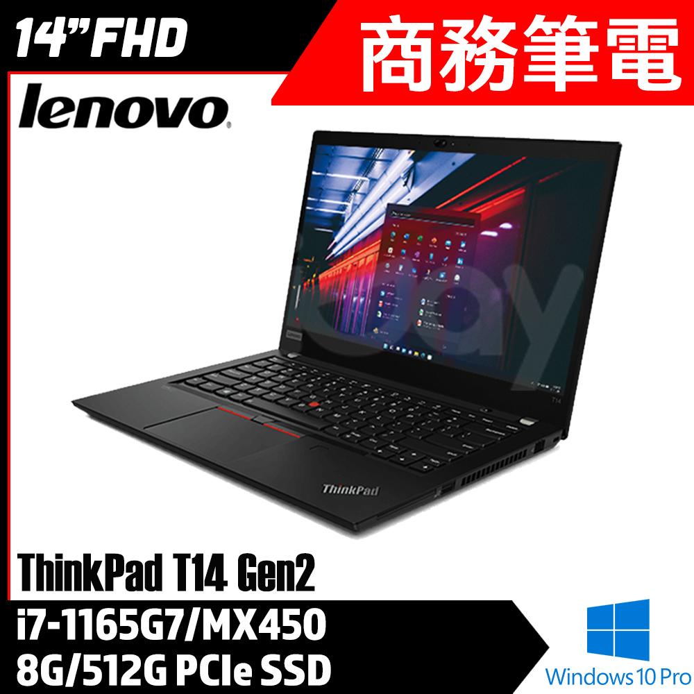 Lenovo 聯想  ThinkPad T14 Gen 2 i7-1165G7 14吋 商務筆電