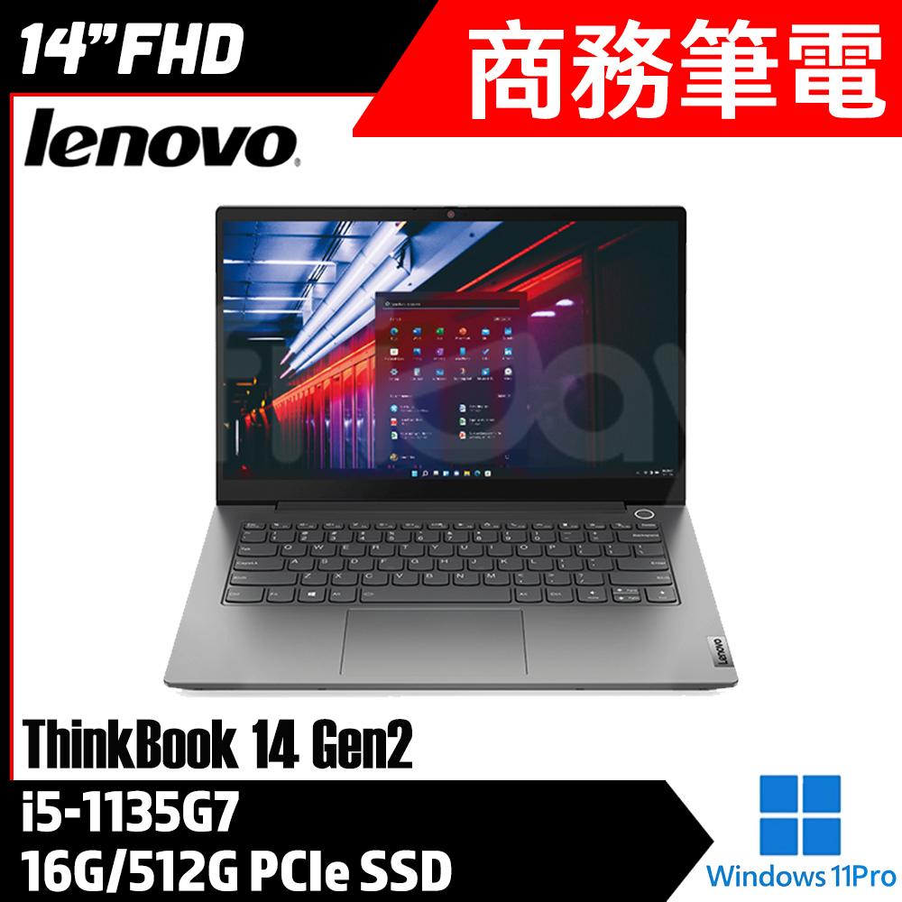 Lenovo 聯想  Thinkbook 14 G2 20VDA0JUTW  14吋 商務筆電