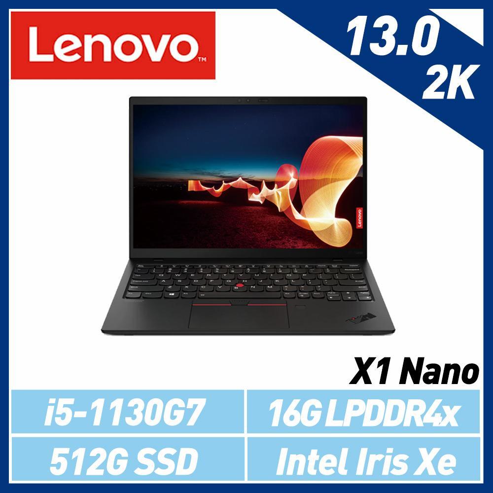 Lenovo 聯想  Thinkpad X1 Nano i5-1130G7 13吋 商務筆電