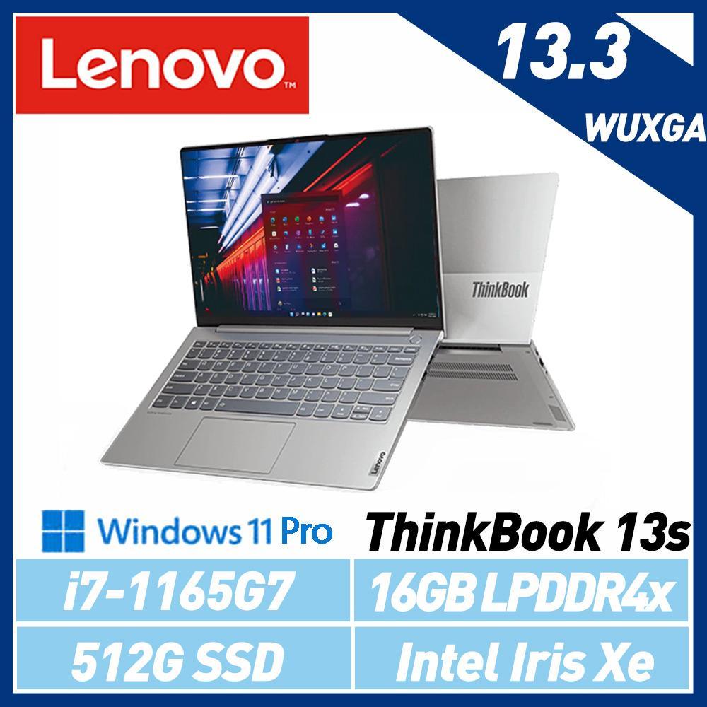 Lenovo 聯想  ThinkBook 13s G2 i7-1165G7 13吋 商務筆電