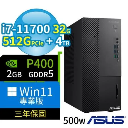 ASUS華碩 Q570 商用電腦 i7/32G/512G+4TB/P400/Win11 Pro/3Y