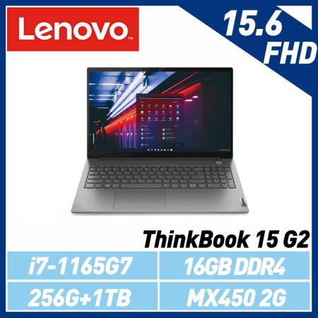 Lenovo 聯想 Thinkbook 
15 G2 i7-1165G7 15吋 商務筆電