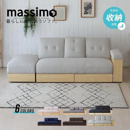 【H&D 東稻家居】麥西蒙日式多功能收納沙發床-5色 灰