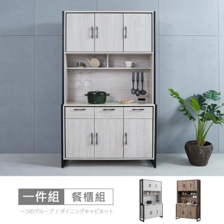 HAPPYHOME莉塔4尺石面餐櫃組DU10-054+055兩色可選/免運費/免組裝/餐櫃