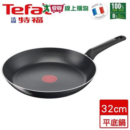 法國特福Tefal 太陽系列不沾平底鍋(32cm)