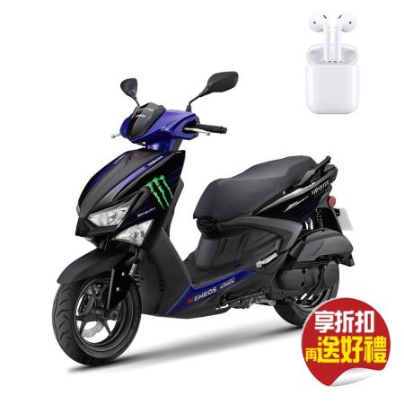 【省5千送AirPods】YAMAHA 山葉機車 GRYPHUS 新勁戰125 雙碟 ABS特仕版