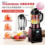 THOMSON 頂級全營養調理機 TM-SAM02B(福利品九成新)