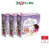 三樂事蒸氣眼罩-薰衣草6片 x 3組【愛買】